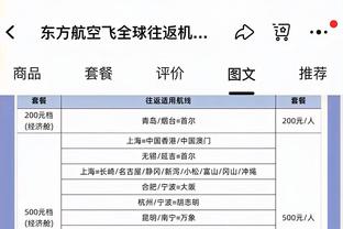 黄健翔：曼联现在的比赛，简直就是个前任系列12345……