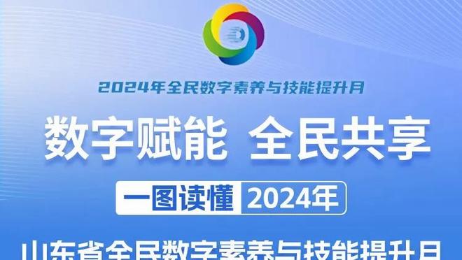 衰？特里皮尔战埃弗顿2次失误、战热刺2次被爆、战蓝军送礼+失点